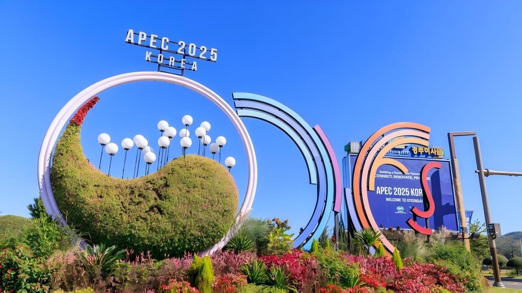 First session of 32nd APEC Economic Leaders' Meeting held in Gyeongju, S. Korea
