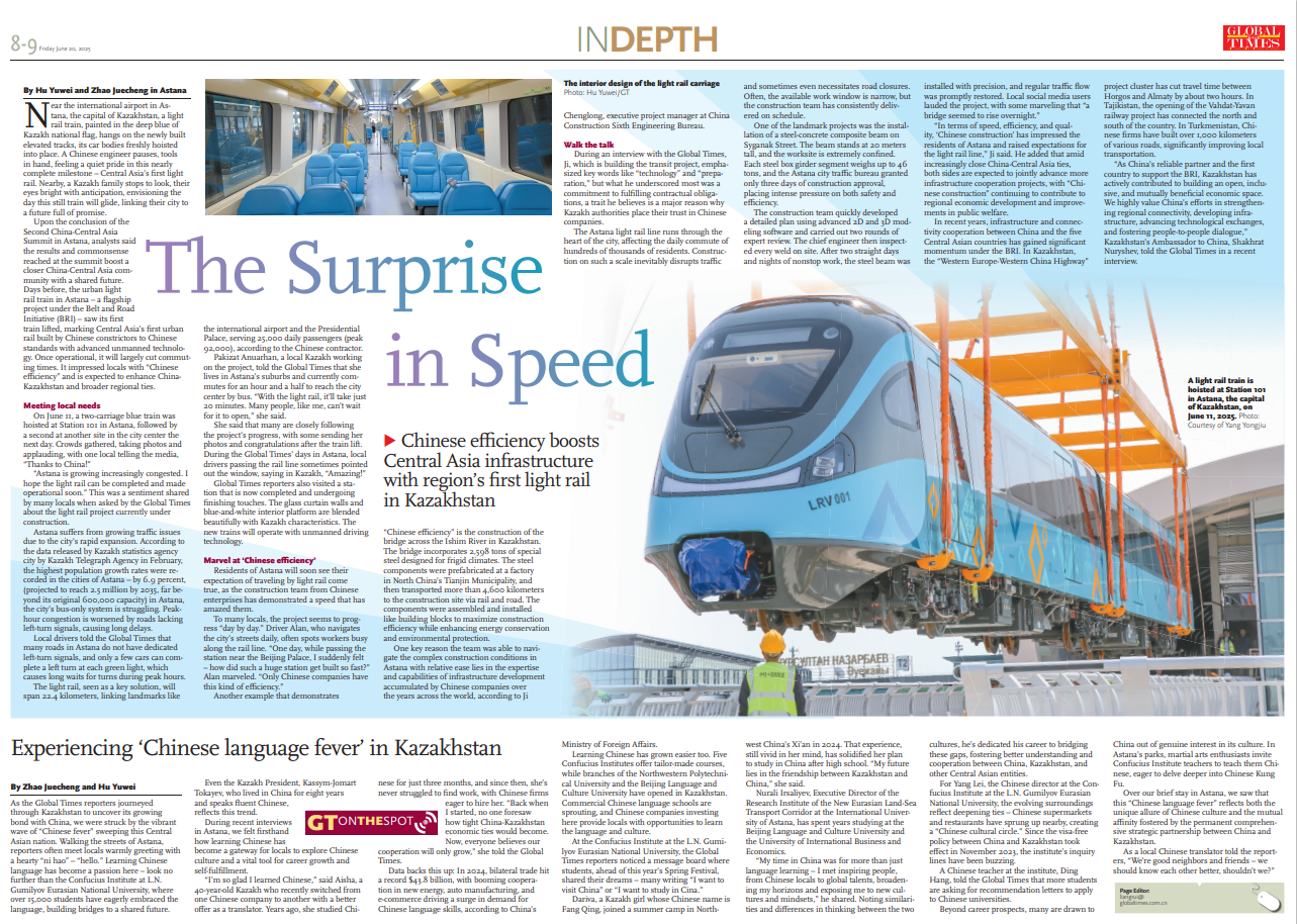 The Surprise in Speed