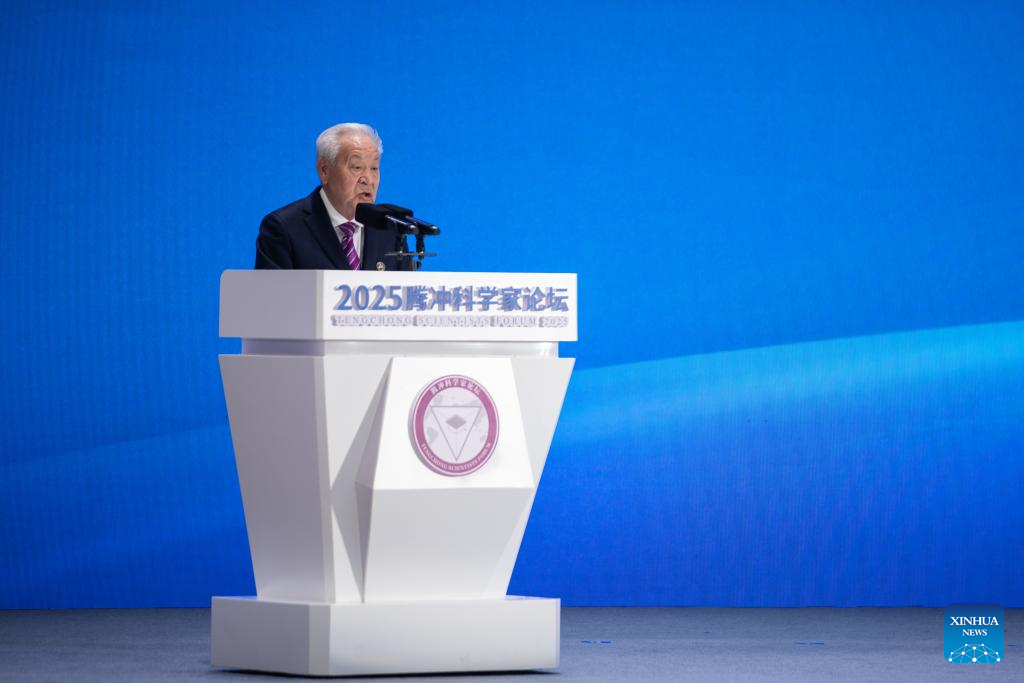 Tengchong Scientists Forum 2025 opens in SW China's Yunnan