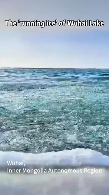 The 'running ice' of Wuhai Lake
