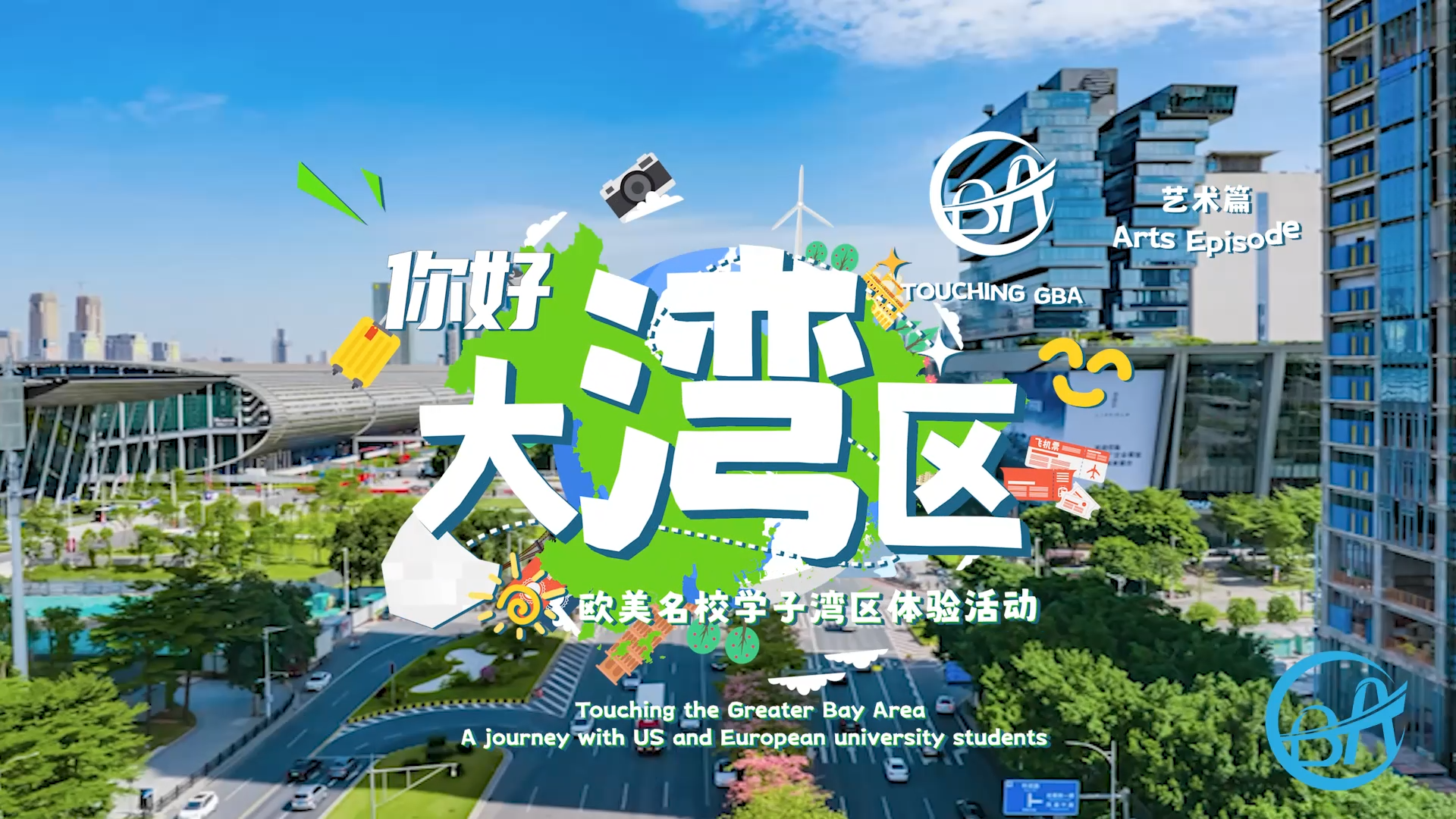 Greater Bay Area's intangible cultural heritage captivates Italian student