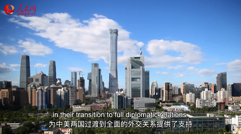 Through the Lens of 'Mutually Assured Prosperity'