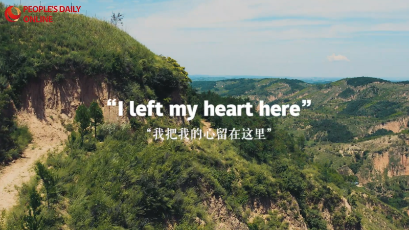 Liangjiahe village: A rags-to-riches story to tell